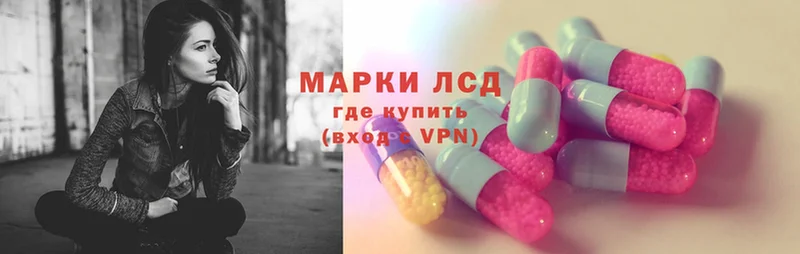 Купить закладку Маркс АМФ  Псилоцибиновые грибы  Гашиш  Cocaine  МАРИХУАНА  A-PVP 